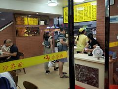 门面-四里沙茶面(七星西路分店)