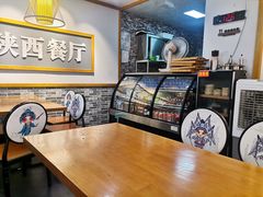 -陕西餐厅(欧亚卖场店)