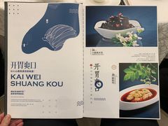 -亢龙太子酒轩(东湖店)