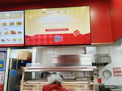 -塔斯汀中国汉堡(徐汇汇京广场店)