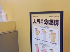 -7分甜(苏州中心店)