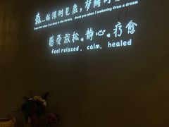 -沐庭影院泰式spa