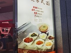 -松鹤楼面馆(中洲湾店)