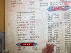 -姚记炒肝店(簋街店)