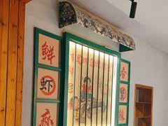 -涂小二龙虾馆(望月湖总店)