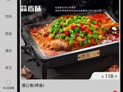 -炉鱼(西溪银泰城店)