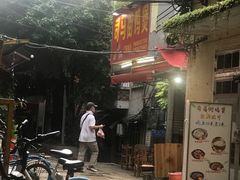 -司马街鸡煲(西华路店)