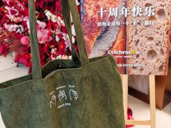 -PAPER STONE BAKERY(天环店)