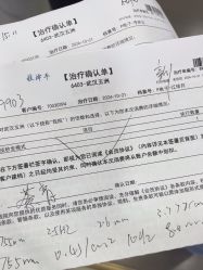 -武汉五洲整形外科医院