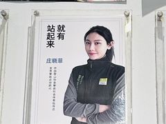 -龙景攀岩(海峡世茂广场店)