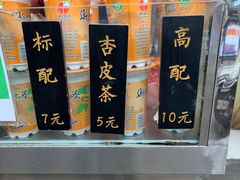 菜单-老金家蛋菜夹馍(西安总店)