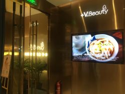 -苑苑vbeauty科技美容SPA