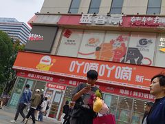 -万达广场(南昌红谷滩店)