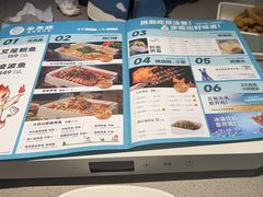 -半天妖烤鱼(西直门凯德mall店)