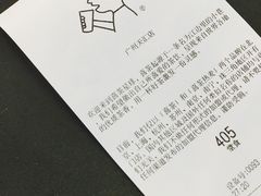 -喜茶(广州天汇igc店)