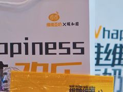-维维豆奶(金鹰新街口店)