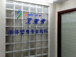 -维纳斯专业减肥