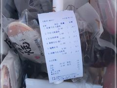 -津乐园(中山路店)