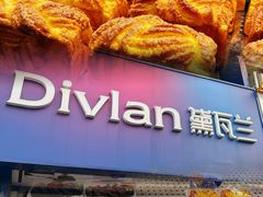 -黛瓦兰西点(开发区店)