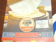 -满园烤鸭·春饼(丰科路万达店)