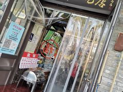 -隆福寺小吃店(东四店)