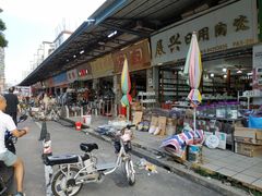 -南泰百货批发市场