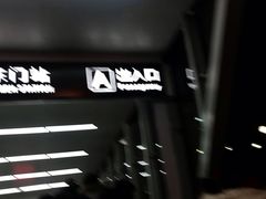 -大东门(地铁站)