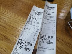 -金陵杨胖子·砂锅麻辣烫(金轮新天地店)