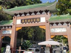 -广东温泉宾馆