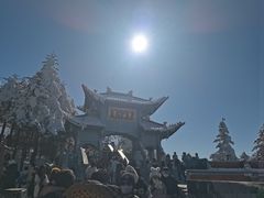 -峨眉山风景名胜区