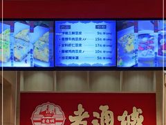 -老通城豆皮大王(吉庆街店)