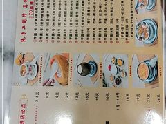 -广信牛奶甜品世家(台东店)