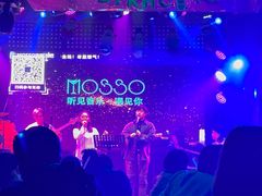 -MOSSO音乐酒吧·Live House(南京西路店)