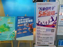 -迪卡侬(大英山店)