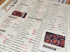 -长安大牌档之西安博物院文化餐厅(中贸店)