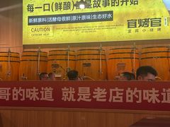 -林二哥宜烤官·宜宾小烧烤