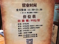 -汉巴味德(大悦城店)