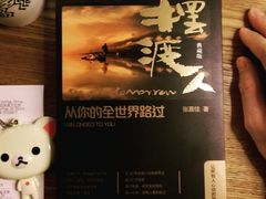 -星巴克臻选(沈阳万象城店)