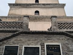 -大慈恩寺(大雁塔)