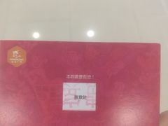 -金逸影城(光美宝龙巨幕店)