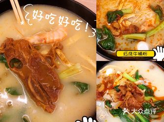 必吃榜上的胡同小馆必须打卡