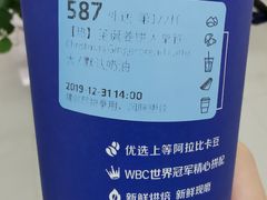 -瑞幸咖啡(蔚蓝国际店)