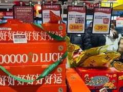 -ALDI奥乐齐超市(凯德虹口店)