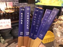 -园林美食城·本土农家菜(杨和镇店)