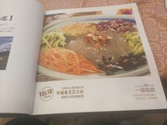 菜单-鼎好家常菜(天桥店)