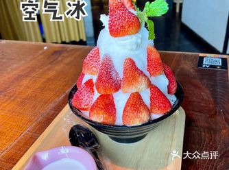 无意中发现一款不错的冰品