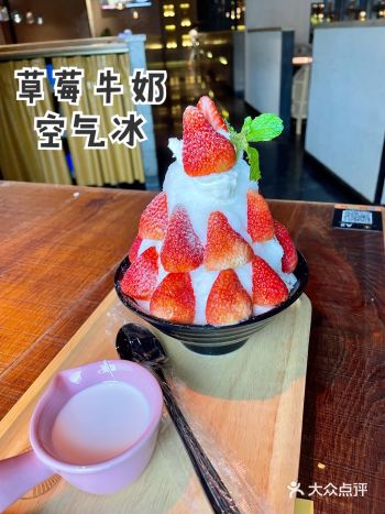 无意中发现一款不错的冰品