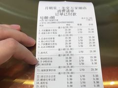 账单-龍堂蟹黄小笼包(万家丽店)