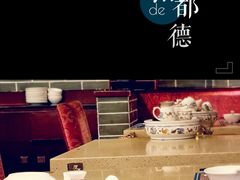 -点都德(北京路贰店)