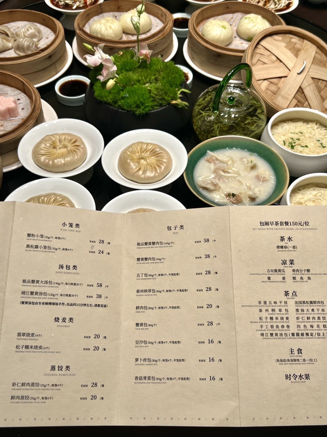 苏州确实大城市,什么都能吃到